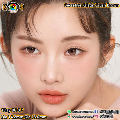 [1Day]Secretive Kristin Crush Brown 시크리티브 크리스틴 원데이 크러시 브라운 